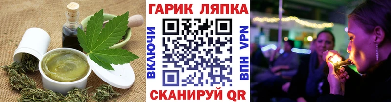 купить наркотик  shop наркотические препараты  Canna-Cookies конопля  Липки 