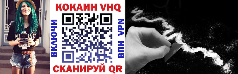 COCAIN Колумбийский  гидра зеркало  Липки 