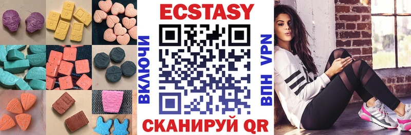 Экстази 280мг  купить   Липки 