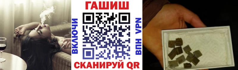 ГАШИШ Cannabis Липки