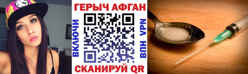 ГЕРОИН гречка  закладки  MEGA ONION  Липки 