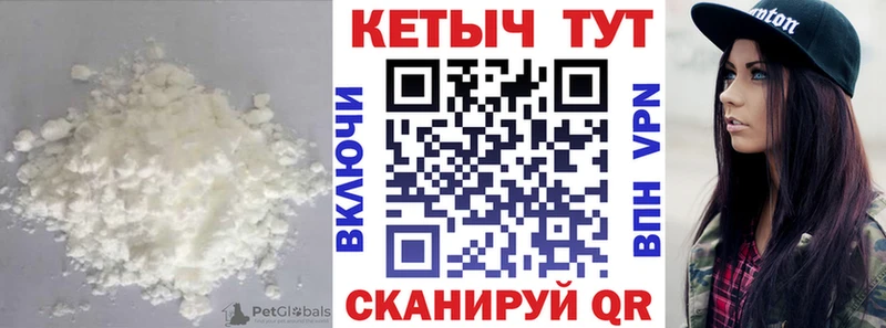 магазин    Липки  Кетамин ketamine 