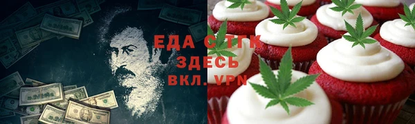 соль курить ск Аркадак