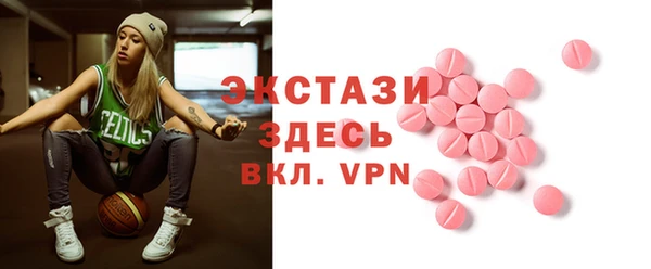 меф VHQ Армянск