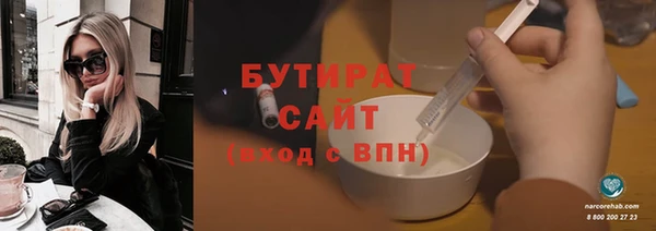 MDMA Premium VHQ Гусев