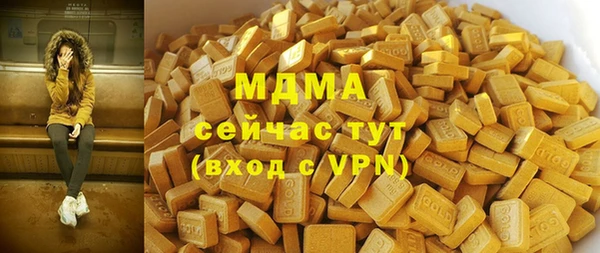 меф VHQ Армянск