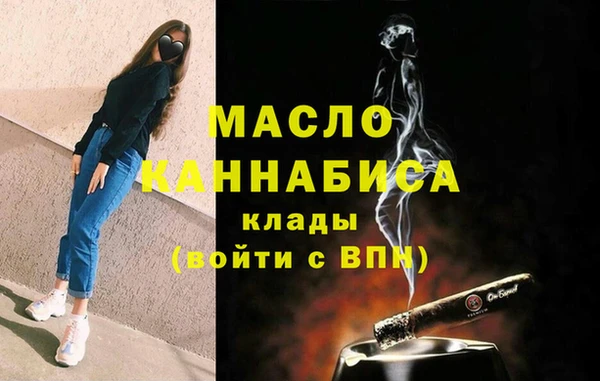соль курить ск Аркадак