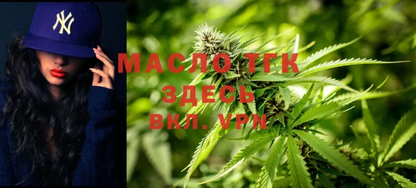 мефедрон мука Кинешма