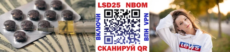 Лсд 25 экстази кислота  купить   Липки 