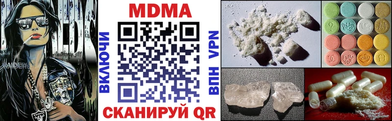 omg   Липки  MDMA Molly 
