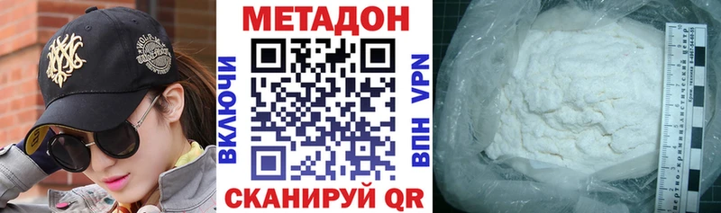 МЕТАДОН мёд  дарнет шоп  Липки 