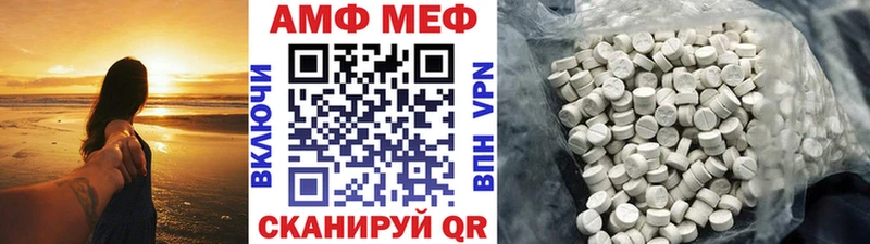 Первитин винт KRAKEN ссылка Липки
