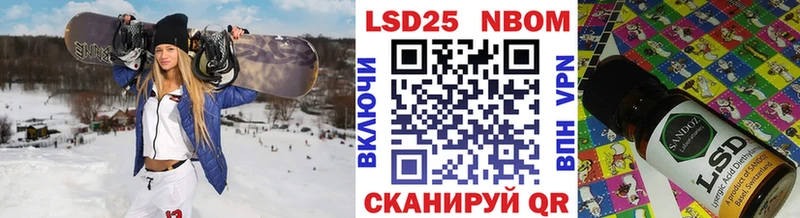 Марки 25I-NBOMe 1,5мг  где купить наркотик  Липки 