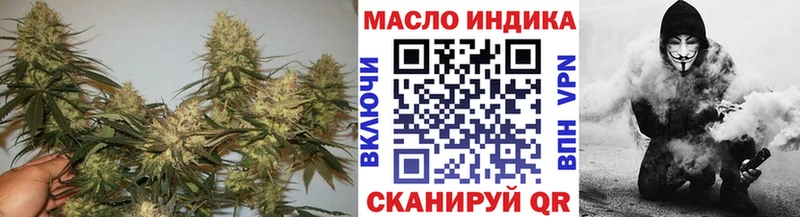 Дистиллят ТГК гашишное масло  кракен онион  Липки 
